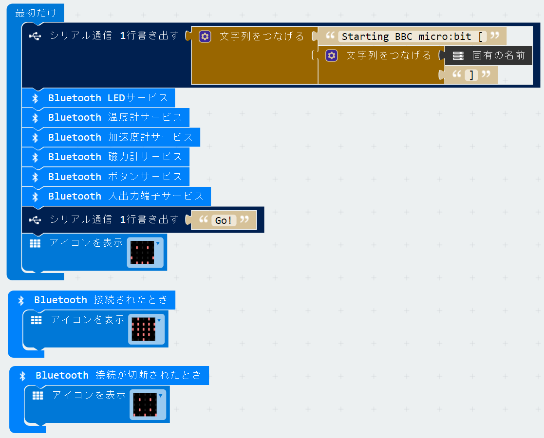 makecode_JA