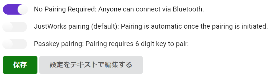 pairing_setting