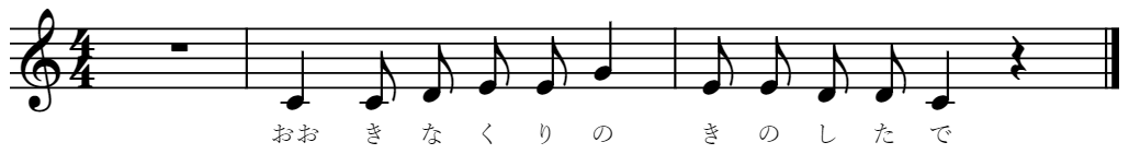 ookinakuri-score.png